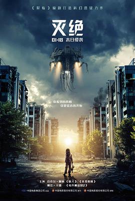 静默的证词电影封面